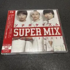 SONAR POCKET SUPER MIX CD+DVD