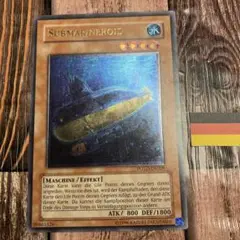 遊戯王　ドイツ版　EU版　サブマリンロイド　レリーフ