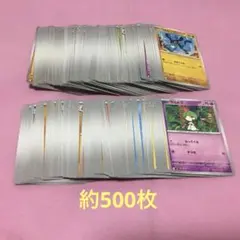 約500枚 セット メガブレイブ メガシンフォニア まとめ売り