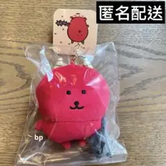 ナガノキャラクターズ FRIENDSマスコット 鬼