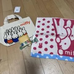 新品未使用　ミッフィー miffy トートバッグ　タオル　エコバック