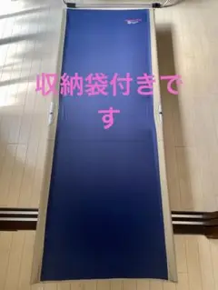 【収納袋付き】 バイヤーオブメイン アラガッシュプラスコット