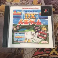 DX人生ゲーム　ps1 ソフト