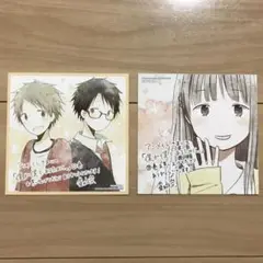 僕が僕であるために。 1、3巻 アニメイト特典 セット