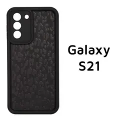Galaxy S21 5G 黒 ヒョウ柄 レオパード カバー