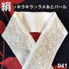 Item thumbnail for item 91298dba-76a8-46a5-b63f-4fdd98ef2c9b
