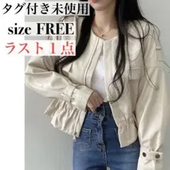 【新品】エコレザージャケット ノーカラー ライダース オーバーサイズ アイボリー