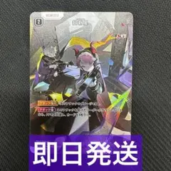 クロススターズ　1弾　超新星　SRP