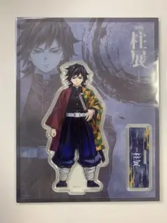 Item thumbnail for item d16b1c38-e24e-48c7-84ae-961dc92285a3