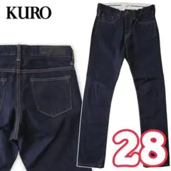 クロ KURO スリムフィットストレートデニムパンツ