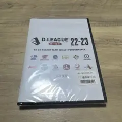 Dリーグ　DVD