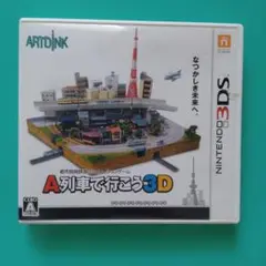 3DS A列車で行こう3D