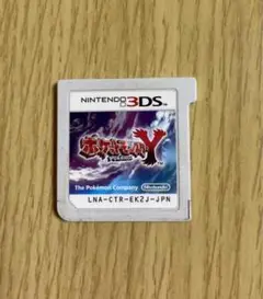 ポケモンY