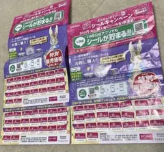 ダイソーシール