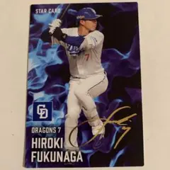 Item thumbnail for item 09949908-c676-48db-950d-b4a8f03b9b3c