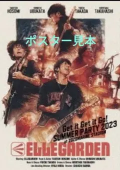 2025年最新】ellegarden ポスターの人気アイテム - メルカリ
