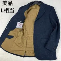 美品 L相当 HARRIS TWEED テーラードジャケット ネイビー シングル