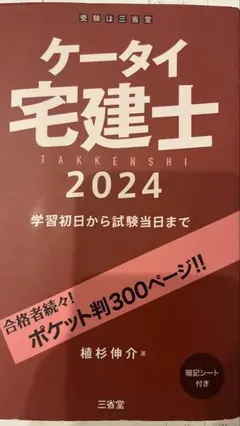 Item thumbnail for item 4c3d826a-6306-44dc-be30-04015450f005