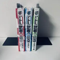 【新品未使用品】新装版 SD頑駄無 武者○伝 (KCデラックス) 新装版 SD頑駄無 武者○伝 (KCデラックス) | 一式 まさと, 北嶋