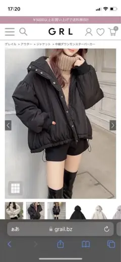 アウター