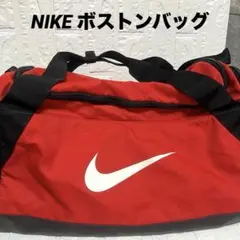 【美品】NIKE ナイキ ボストンバッグ スポーツバッグ 旅行バッグ