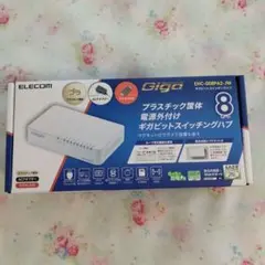 ELECOM　ギガビットスイッチングハブ８ポートEHC-G08PA-JW