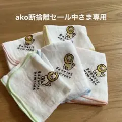 BARNEY'S NEW YORK ガーゼハンカチ 5枚セット