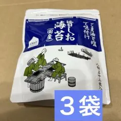 オイシックス旨しお海苔　３袋