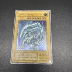 【3連休特別価格】遊戯王引退 ディアンケト ブルーアイズ レリーフ 青艶 三幻神 3連休特別価格】遊戯王引退 ディアンケト ブルーアイズ レリーフ