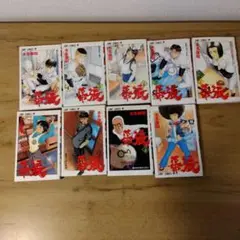 幕張　全9巻セット