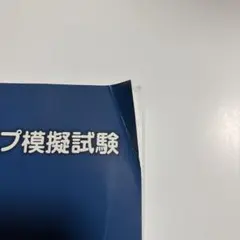 ケロ2様確認用