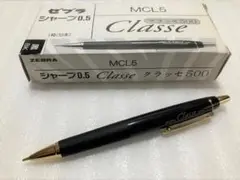 ゼブラ クラッセ500| ZEBRA Classe500 シャーペン0.5 1本