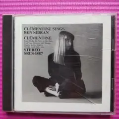 【値下げ】クレモンティーヌ パリスウォークCD