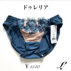 定価1540円【フルールタトゥワージュ】 L フルバック BU ドゥレリア