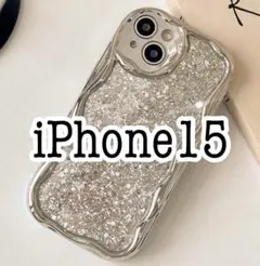 iPhone15ケース　スパンコール　キラキラ　シルバー　銀色