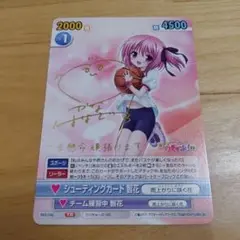 ヴァイスシュヴァルツ ワンダーキュート ひなた SP PSA10 ロウきゅーぶ ヴァイスシュヴァルツ ワンダーキュート ひなた SP PSA10 ロウき