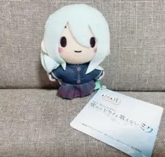 劇場版　プロジェクトセカイ　プロセカ　ふわぷちマスコット　宵崎奏