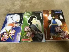 銀魂 漫画 4巻、5巻、6巻セット