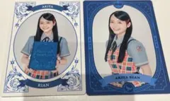 僕が見たかった青空 視線のラブレター 初回盤封入 トレカ A.B 秋田莉杏