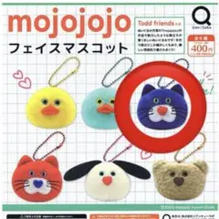 【新品】mojojojo フェイスマスコット 青ねこ　ガチャ