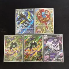 ポケモンカード AR 4種 M1S M1L メガシンフォニア メガブレイブ