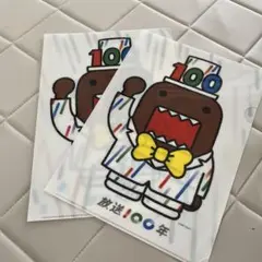 ドーモくん 100周年記念クリアファイル 2枚セット　おまけどーもくんうちわ