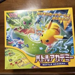【新品未開封】ポケモンカードゲーム　スカーレット＆バイオレット　バトルアカデミー