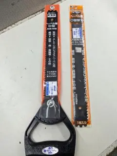 Item thumbnail for item ec576559-c77a-4bb7-ae02-5822d652f6fe