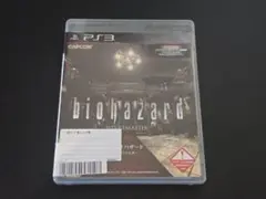 バイオハザード HD リマスター PS3
