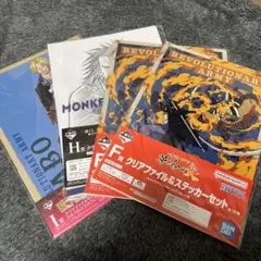 一番くじ ワンピース サボ クリアファイル 4点セット