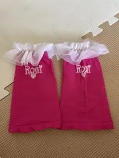 最終値下げ❣️Roni フリル付きピンクレッグウォーマー