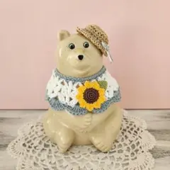 しろくま貯金箱 ひまわり12 お着替えセット