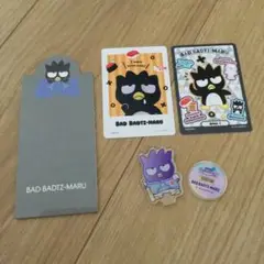サンリオ バッドばつ丸 4つセット