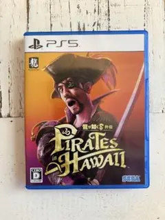 PS5ソフト 龍が如く8外伝パイレーツインハワイ